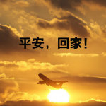 上海東鑫票務(wù)代理 專業(yè)票務(wù)服務(wù)助力您的生活與娛樂(lè)
